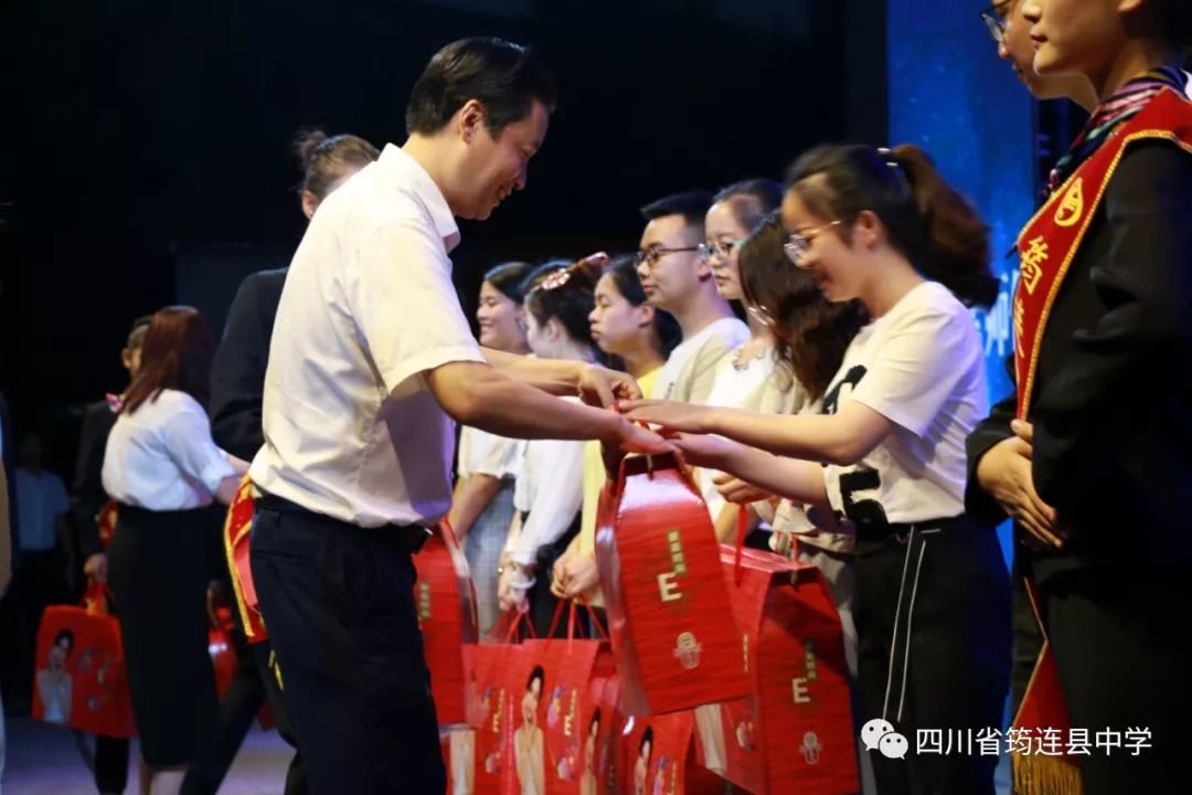 “庆佳节、彰先进、迎新人”——筠连中学庆祝新中国成立70周年华诞暨第35个教师节4.jpg