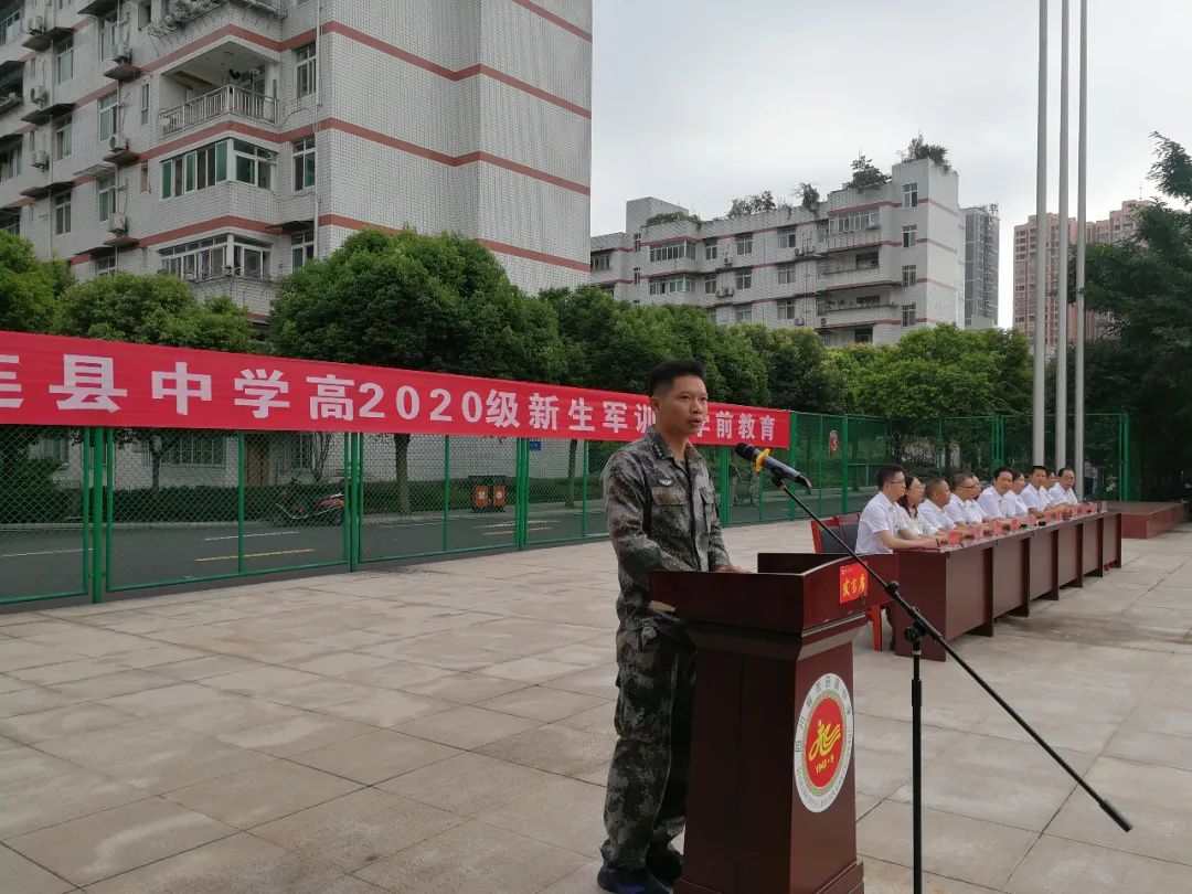 军歌嘹亮，沙场点兵——筠连县中学举行高2020级新生军训开营仪式3.jpg