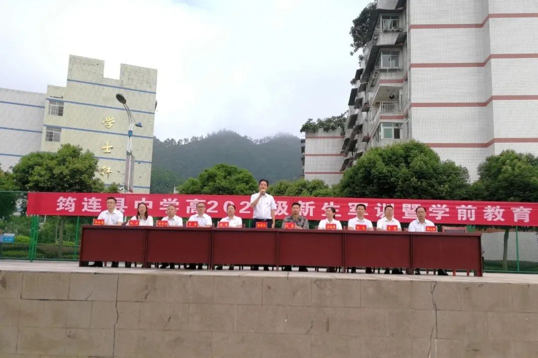军歌嘹亮，沙场点兵——筠连县中学举行高2020级新生军训开营仪式5.jpg