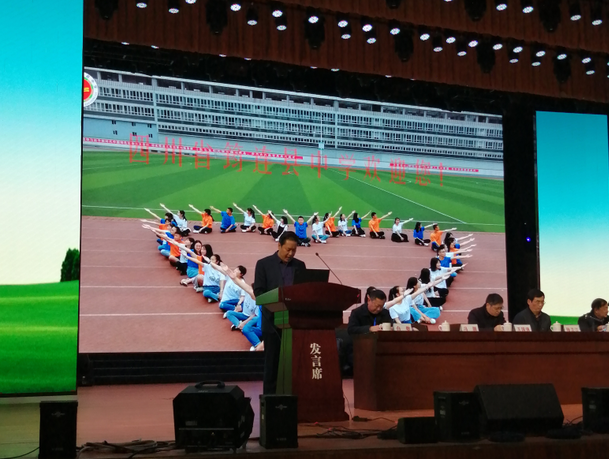 速来围观！我校党委书记、校长周德林在四川省中小学后勤协会2020年度协会发言3.png