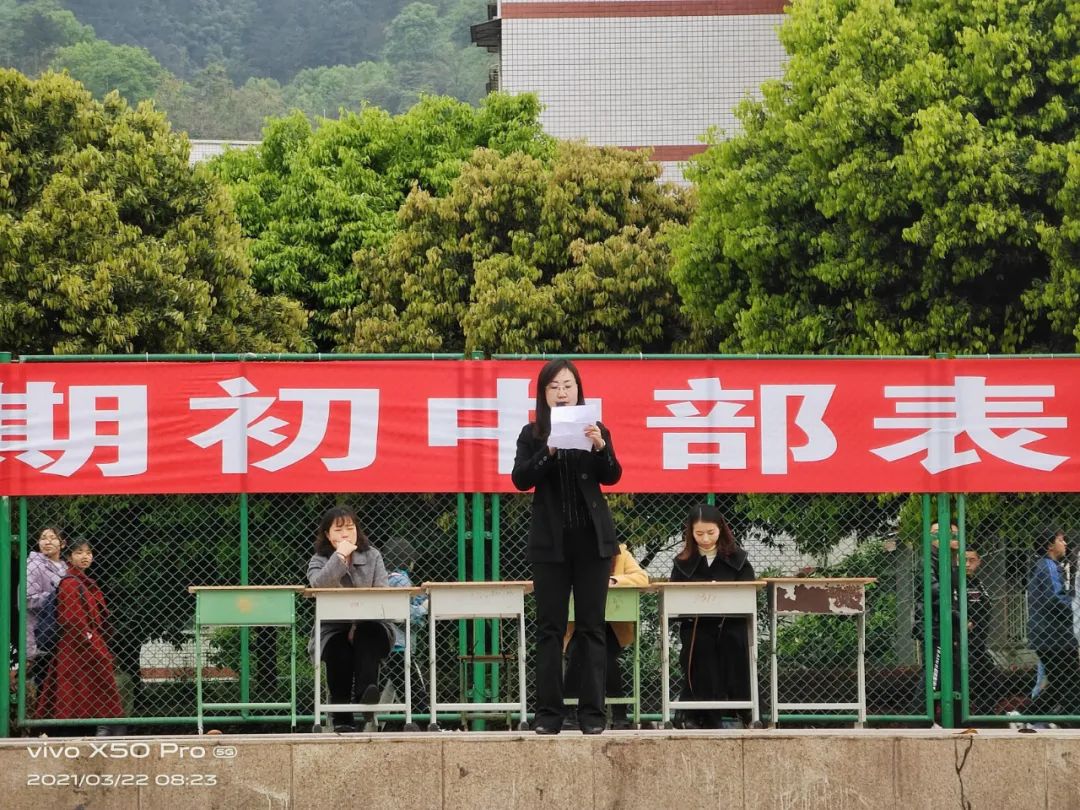 筠连县中学初中部举行2021年春期表彰大会5.jpg