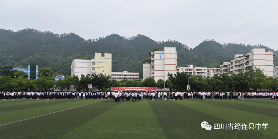 承载梦想 孕育希望——筠连县中学举行2021年秋期开学典礼2.png