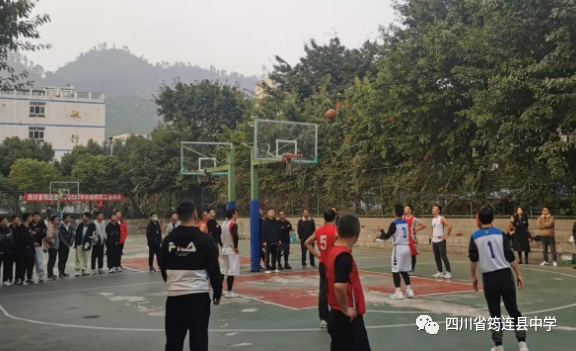 巅峰对决 赛出风采——筠连中学举行教职工运动会篮球比赛1.png